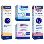 Canosept®Home Pharmacy - Σετ φροντίδας για τον σκύλο